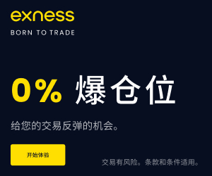 期货交易所有什么部门